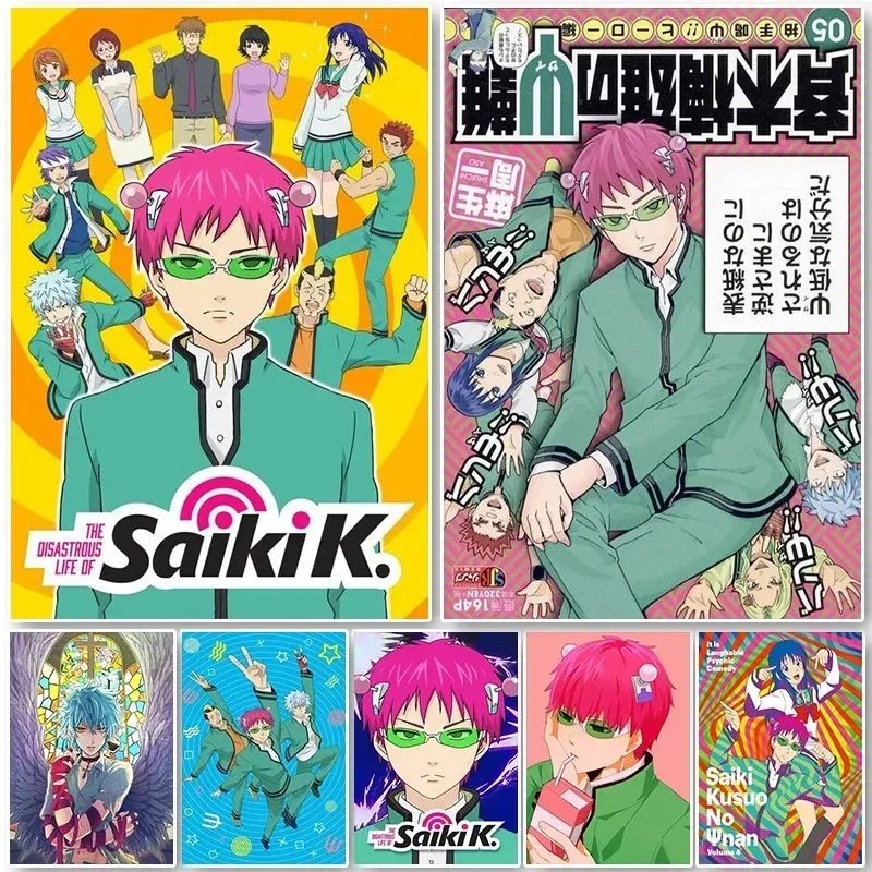 Japanese Lifestyle Japanese - Saiki K Posteri Saiki K Afet