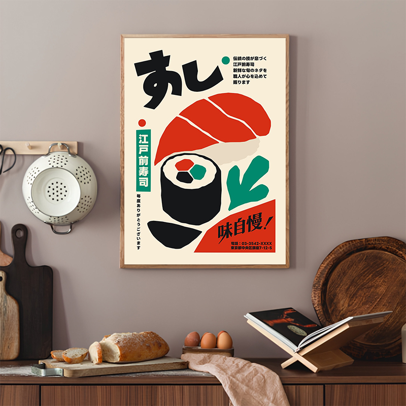 Retro Suşi Posterleri Modern J - Japanese Lifestyle Food incelemesi ve fiyatı