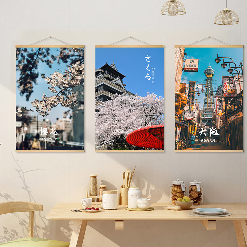Japon sokak manzarası kumaş ta - Japanese Tokyo Lifestyle incelemesi ve fiyatı