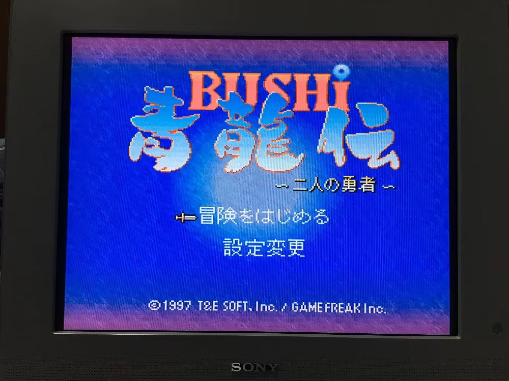 16 bit oyun kartları: 84'ü 1 a - Japanese Lifestyle Japanese incelemesi ve fiyatı