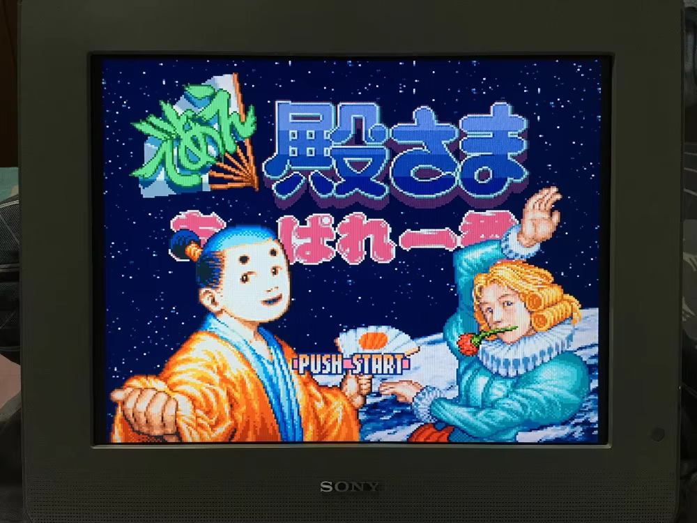 16 bit oyun kartları: 84'ü 1 a - Japanese Lifestyle Japanese incelemesi ve fiyatı