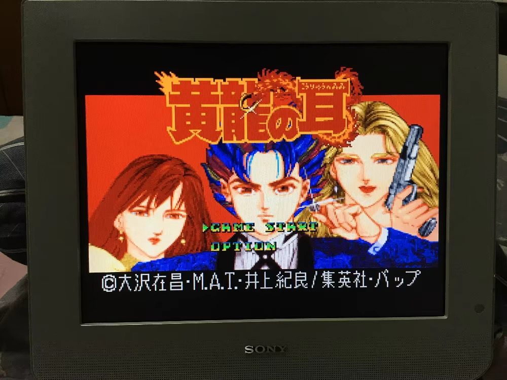 16 bit oyun kartları: 84'ü 1 a - Japanese Lifestyle Japanese incelemesi ve fiyatı