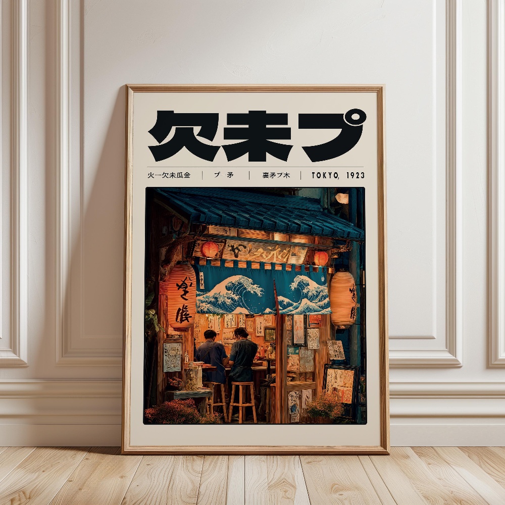 Y2K Indie Kültürü Japonya Dese - Japanese Tokyo Lifestyle incelemesi ve fiyatı