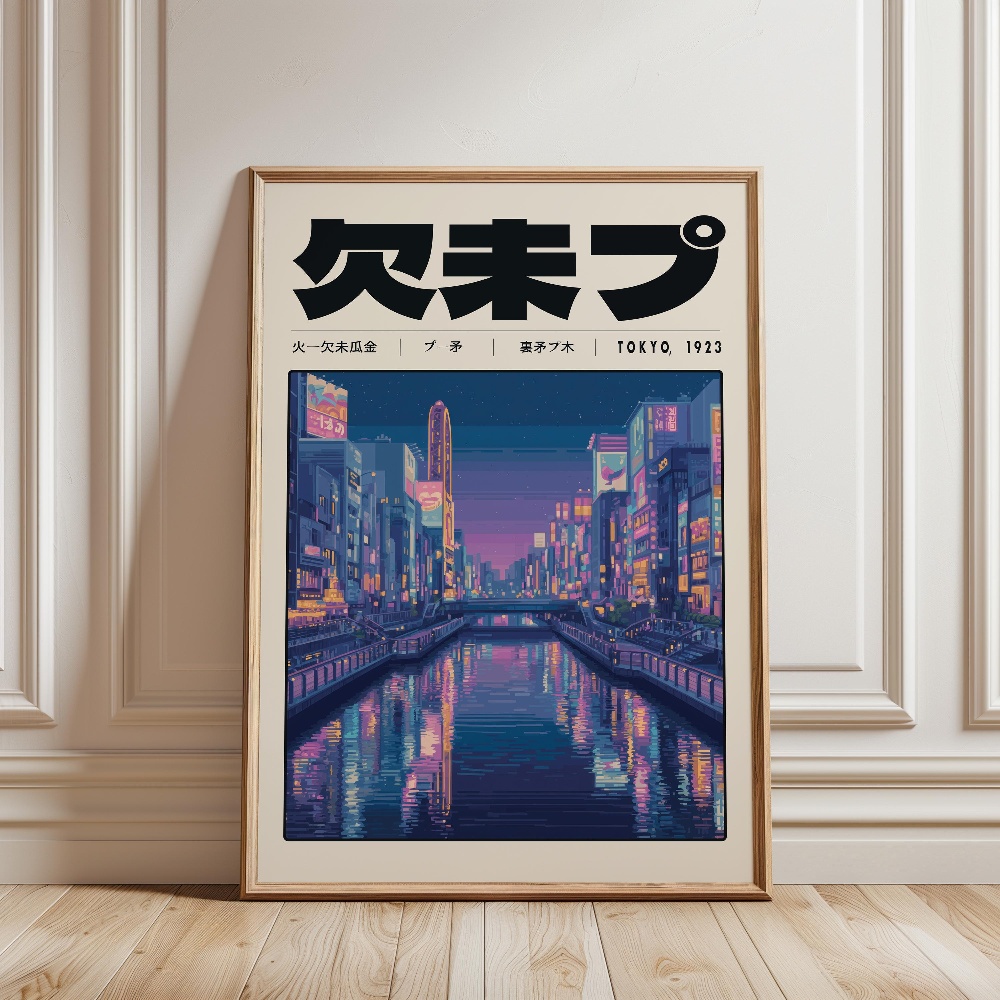 Japon Retro Vaporwave Posteri  - Japanese Tokyo Lifestyle incelemesi ve fiyatı